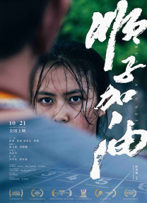 日韩欧美综合在线